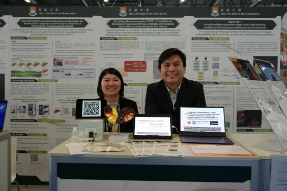 港大今年展的發明應對全球不同的挑戰，涵蓋生物醫學、工程和先進服裝製造技術等各個領域。